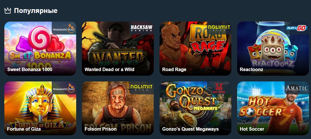Комета Казино - Вход на официальный сайт Kometa Casino, играть онлайн бесплатно